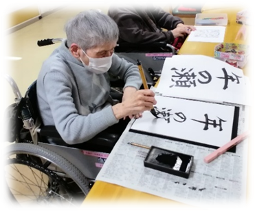 レクリエーション